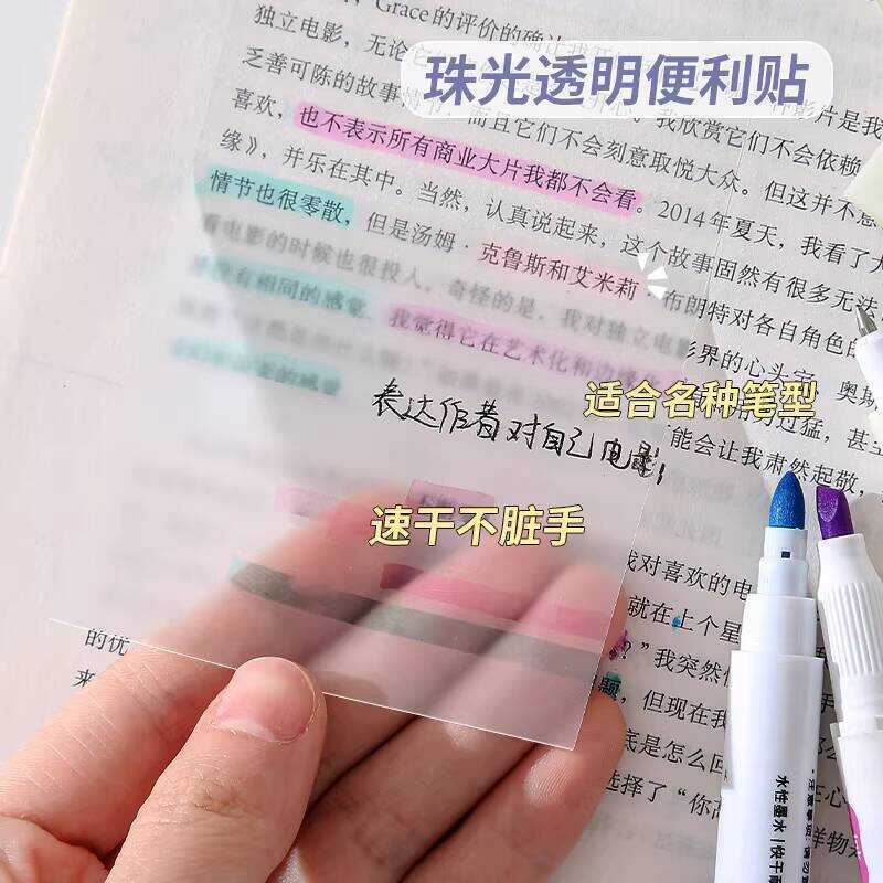 Pearlescent Transparent Notes Students, for Highlighting, Note-Taking ...