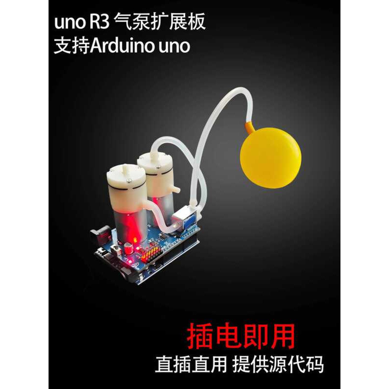 Supports Arduino Expansion Air Pump Solenoid Valve Drive Multi-Function ...