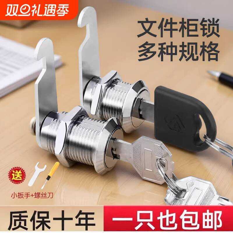File Locker Mailbox Door Eccentric Furniture Drawer Latch Hook Metal ...