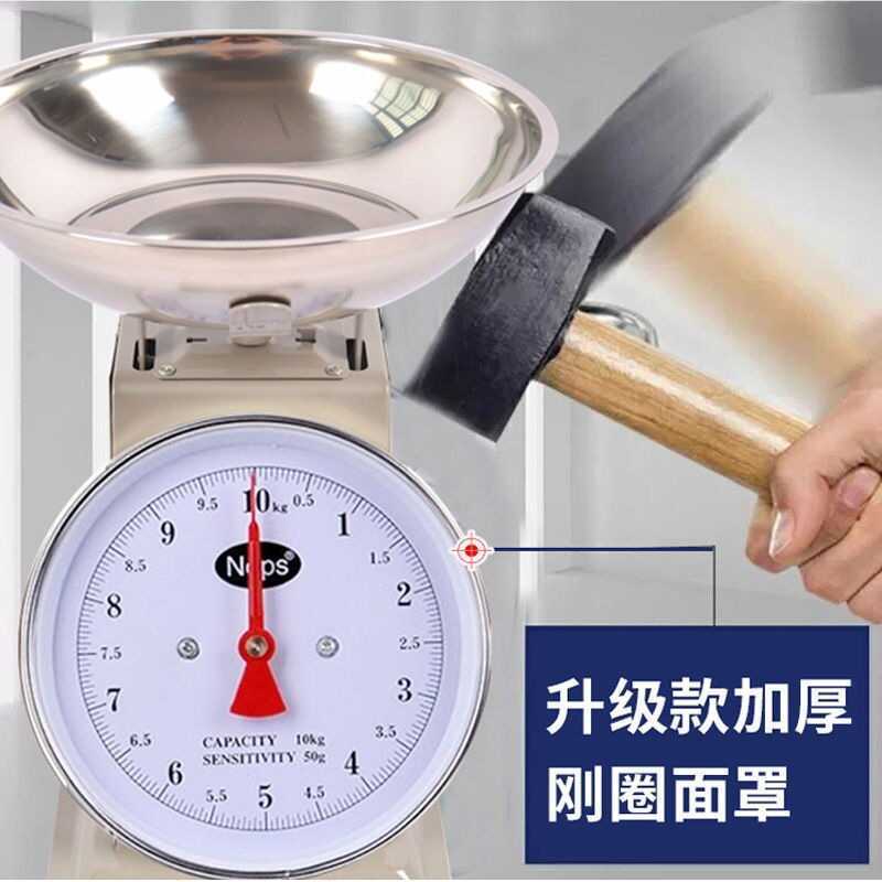 Household mechanical 10kg scale, vintage commercial electronic disc ...