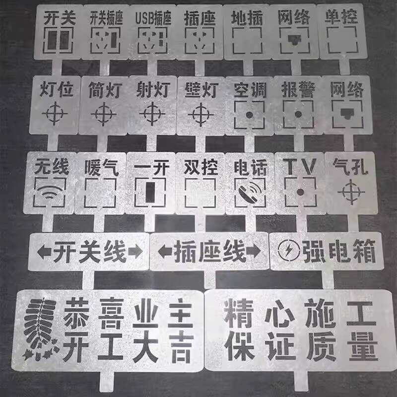 House Renovation Electrical Switch Sign 86 Socket Positioning Layout ...