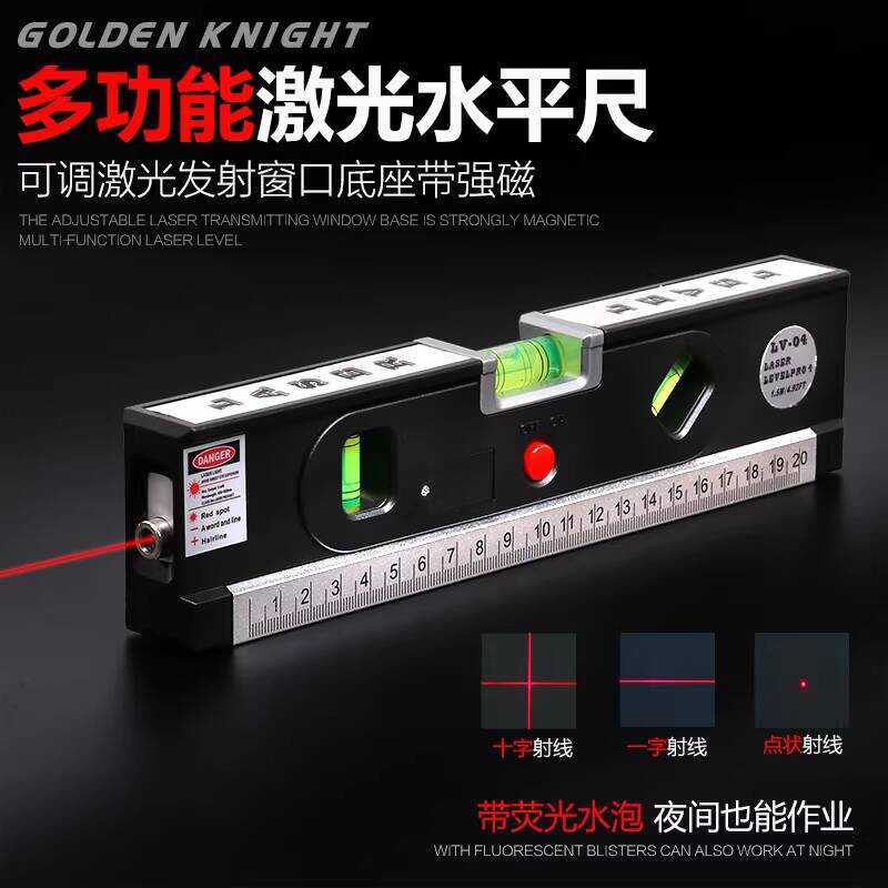 Level Infrared Projector Laser 2-Line Horizontal Line One-Point Leveler ...
