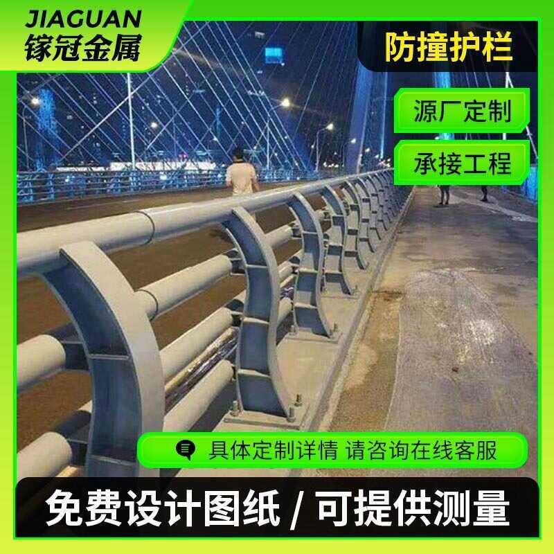 Anti Bridge Collision Overpass Viaduct Both Sides Safety Protection ...