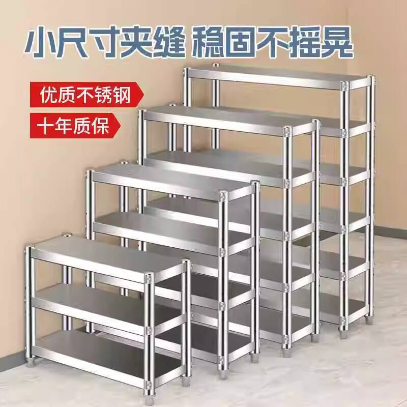 Stainless Steel Shelf Kitchen Freezer Counter Top Rack Workbench ...