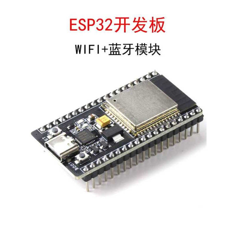 ESP32 Development Board WIFI Bluetooth Wireless Module ESP-32 Internet ...