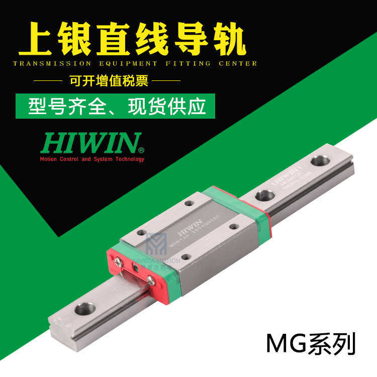 HIWIN MGN12 Micro Small Stainless Steel Guide Rail for 3D Printer ...