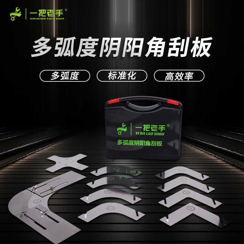 A Multi-Angle Putty and Paint, Curved Corner Scraper Wall Corners ...