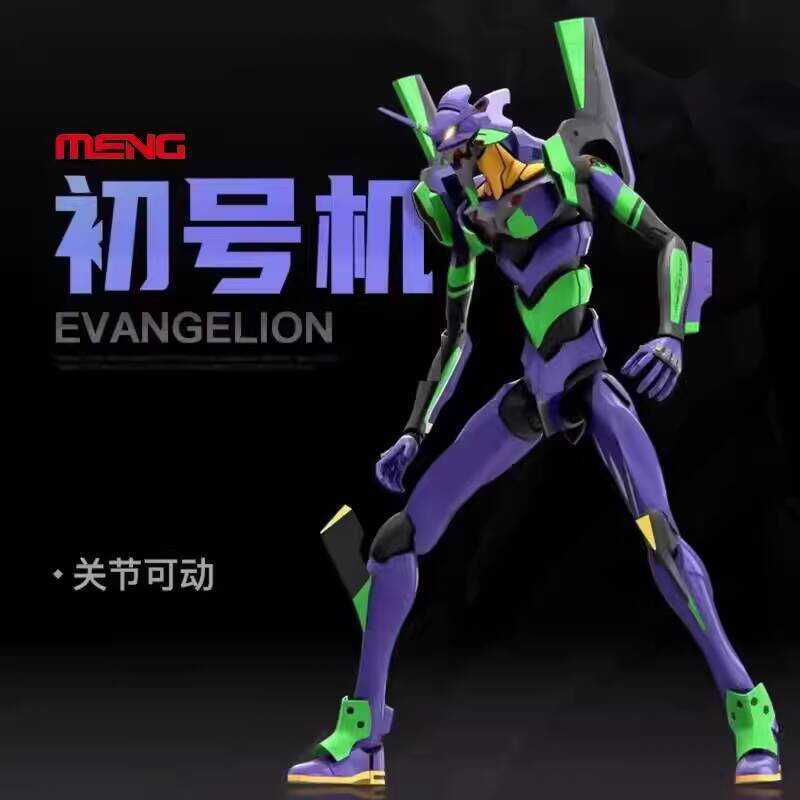 Eva Unit-01 Movable Figure Evangelion Merchandise Boys' Anime Two ...