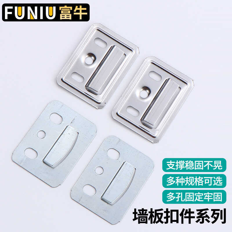 Buckle Board PVC Fastener Fixing Piece Bamboo Wood Fiber Board ...