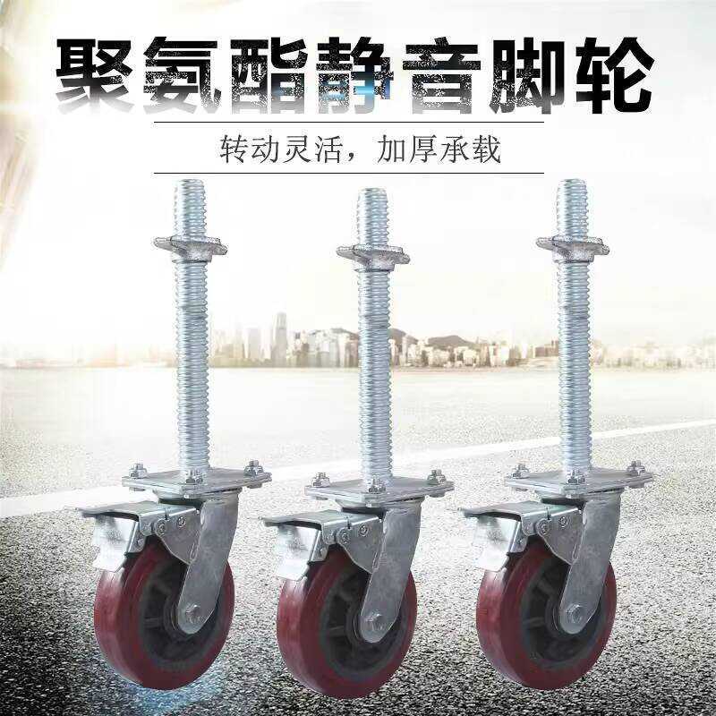 Shopping Caster Directional Brake Universal Scaffolding Wheels Storage ...