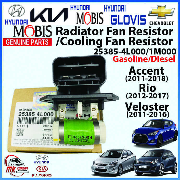 D0 [Genuine] Radiator Fan Resistor/Cooling Resistor For Accent(2011 ...