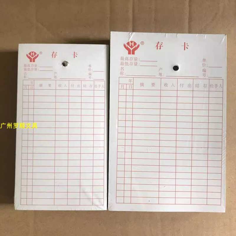 Double-Sided Receipt and Issue Label Shelf Check Warehouse Management ...