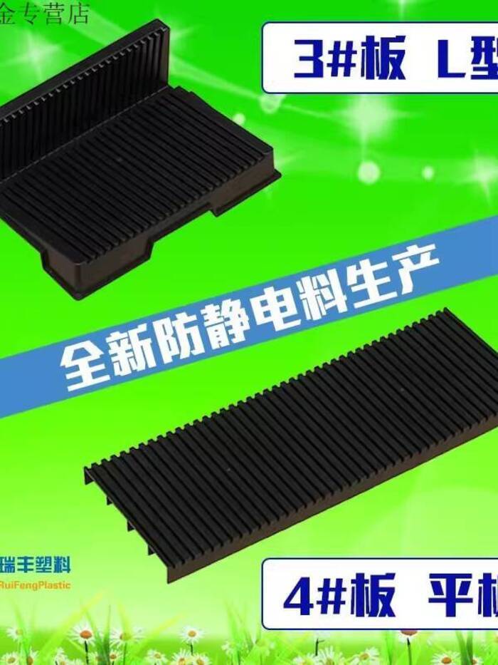 L-shaped PCBA Placement Rack/SMT Turnover Rack/Anti-static L-shaped PCB ...