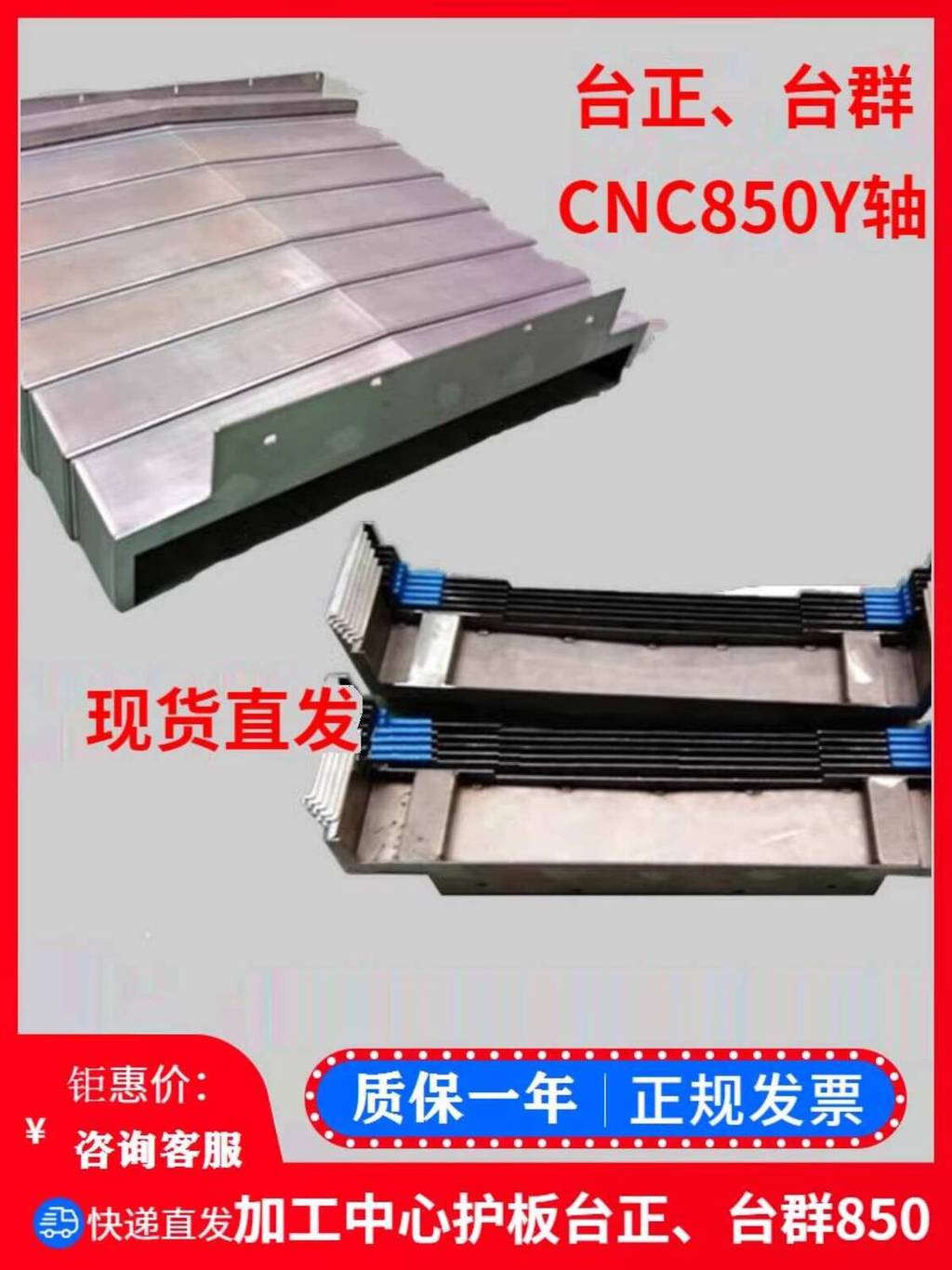 850E Machining Center Machine Tool Guide Rail Telescopic Lathe Boring ...