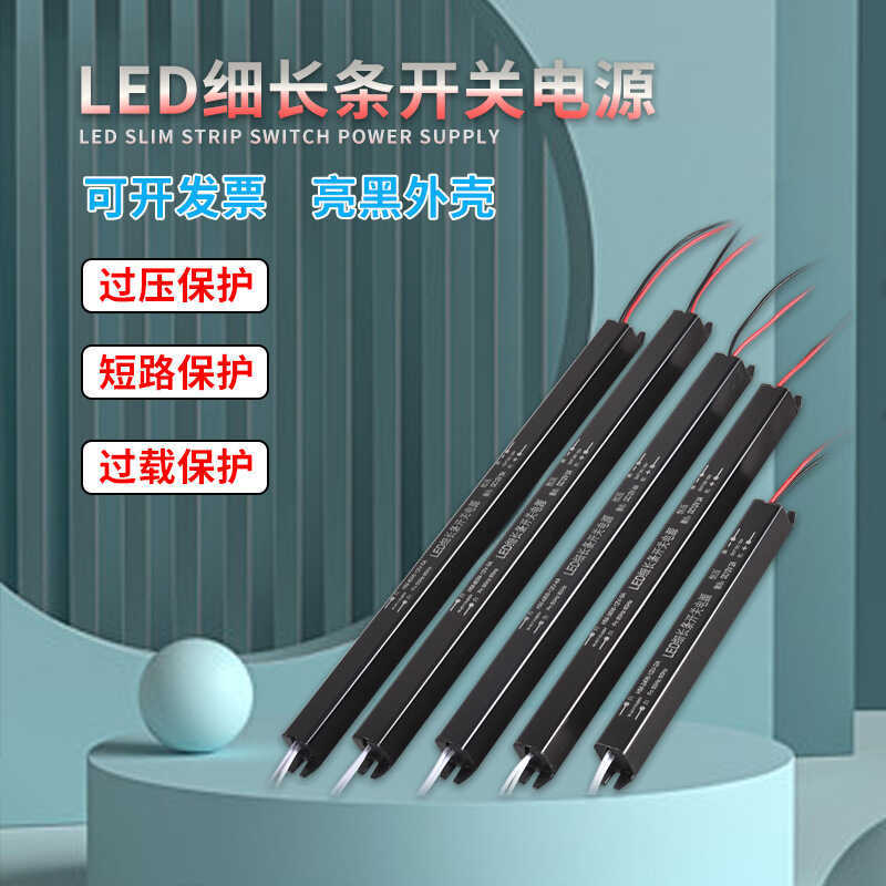 Slim LED Ultra-Thin Box 220V to 12V 24V Transformer Strip Light Power ...