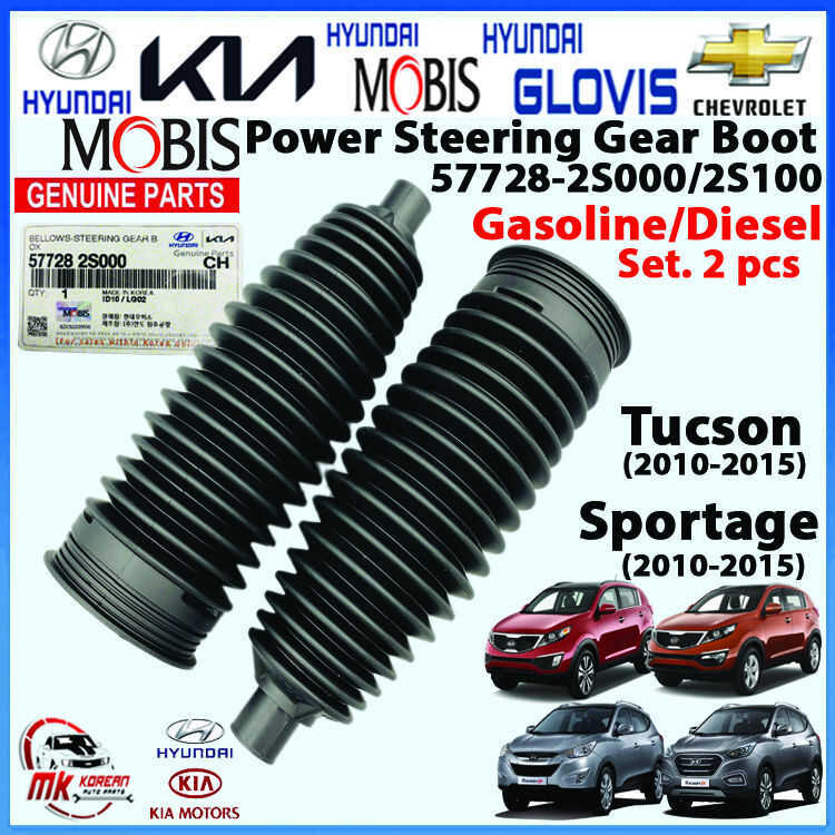 E2 [Genuine] Power Steering Gear Boot/Power Boot/Rack And Pinion Boot ...