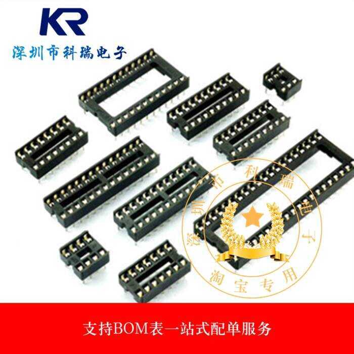 IC Socket Integrated Block Direct Insert DIP Single-Chip ...