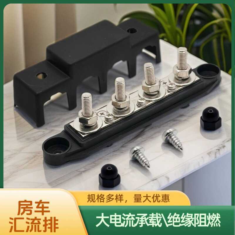 Solar High Current Car Yacht Battery Modification Copper Bus Bar ...