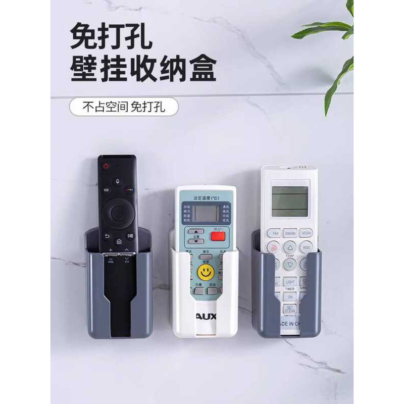 Air Conditioner TV Remote Control Wall Mount Storage Wall-Mounted ...