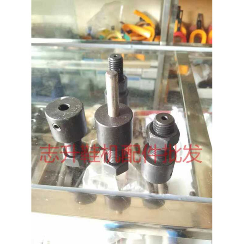 Shoe Accessories Lasting Machine Processing Parts | Shopee Philippines