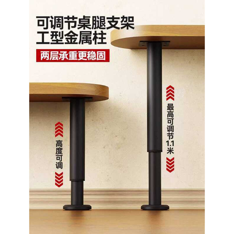 Floating Desk Leg Bracket Holder Support Frame No-Drill Heavy-Duty ...