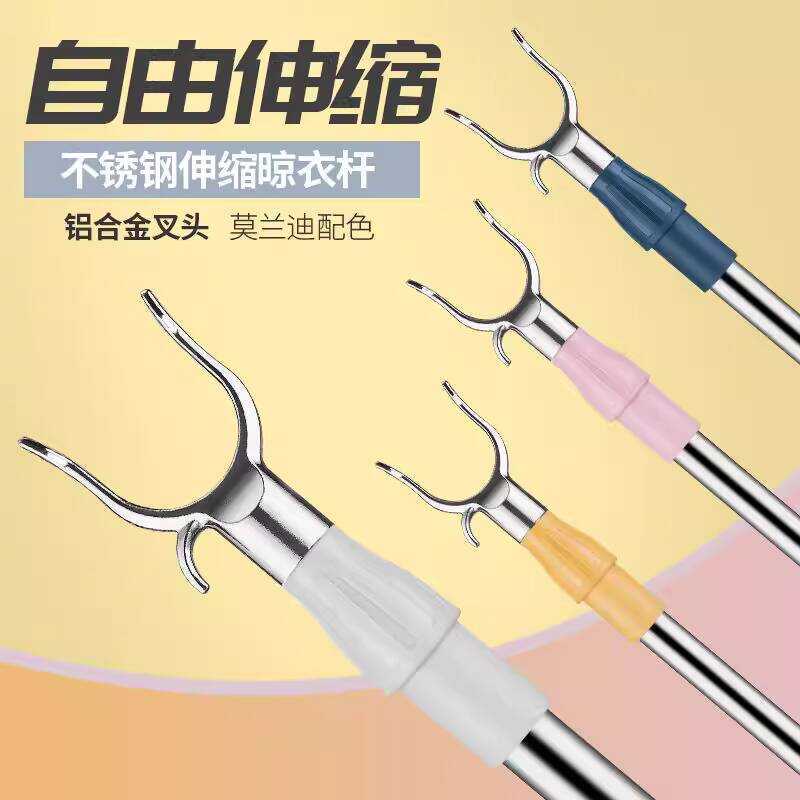 Rod for Home Use, Extendable and Long Stainless Steel Hanger, Picker ...