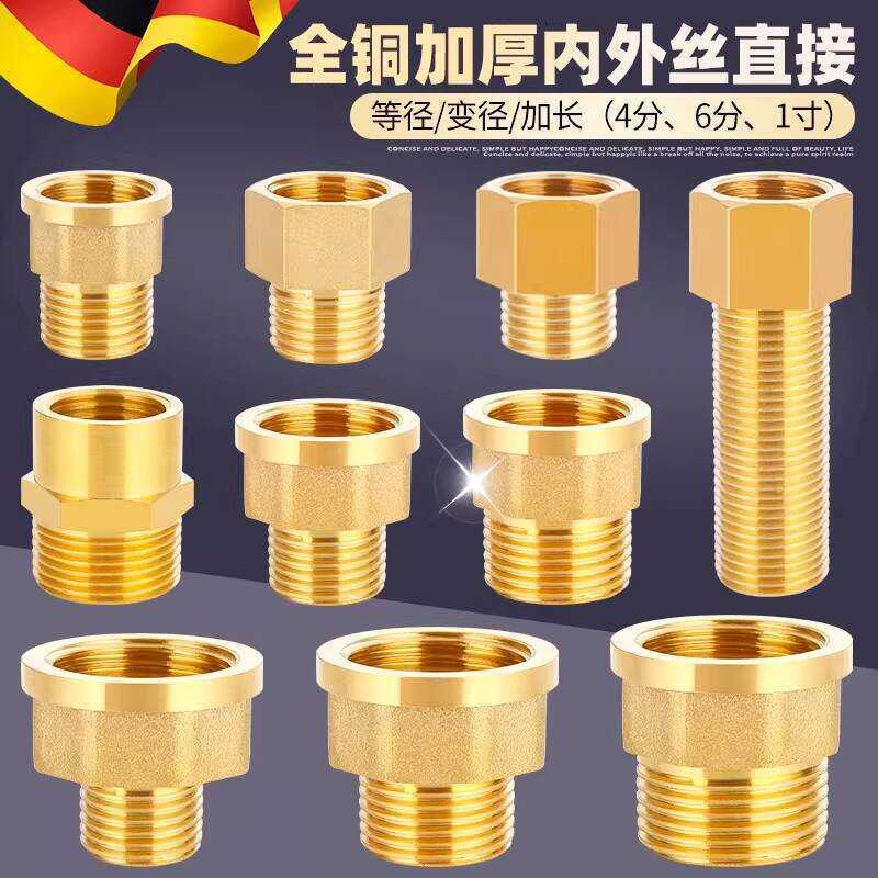 DG Full Copper Thickened Internal External Thread Reducer Adapter ...
