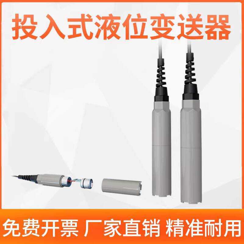 Immersion Transmitter Controller Static Pressure Meter Water Level ...
