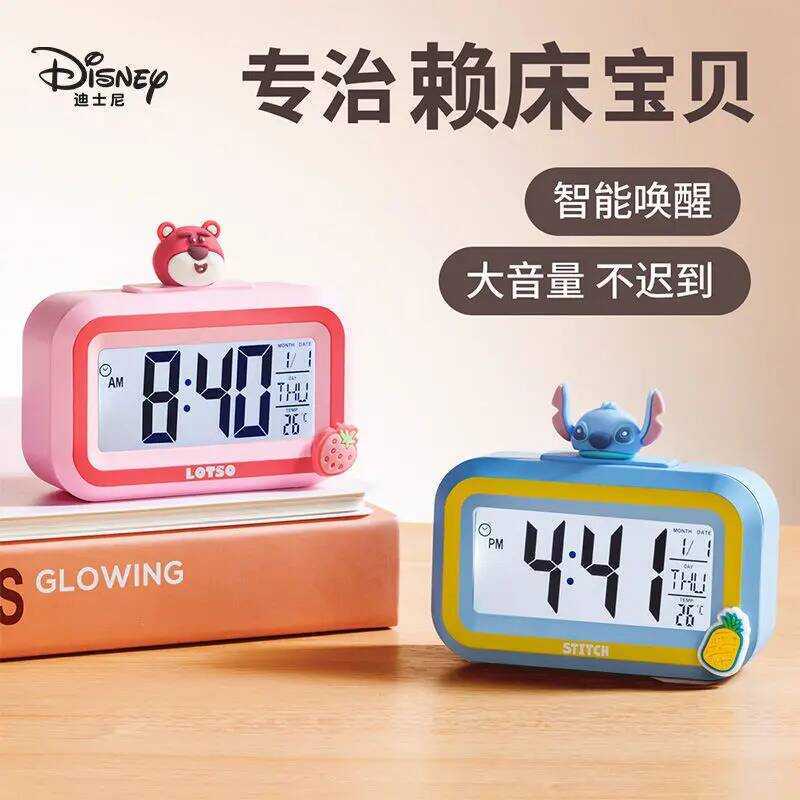 Animation Peripheral Toy Story Kawaii Lotso Desop Clock Silent Alarm ...