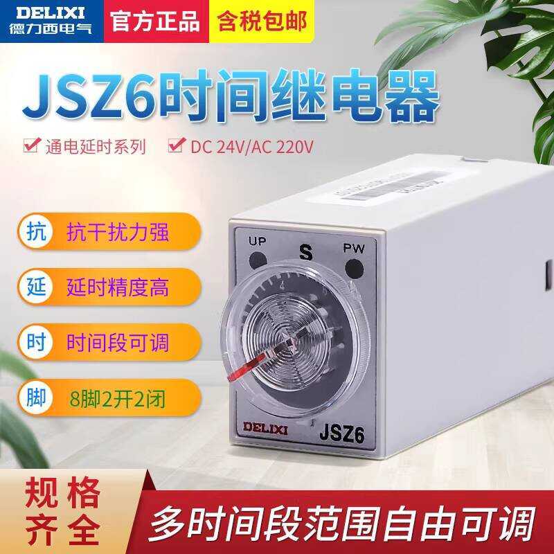 Delixi Time Relay JSZ6-2 Power-on Delay 30 Minutes 10s AC/DC Coil ...