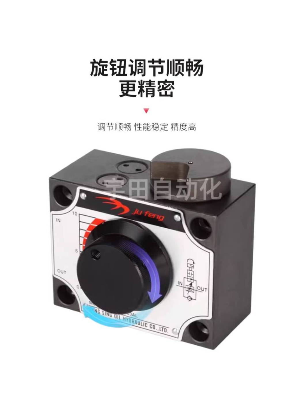 Mechanical Speed Control Valve JUFENG Flow Control Valve FKC-G4-03AR ...