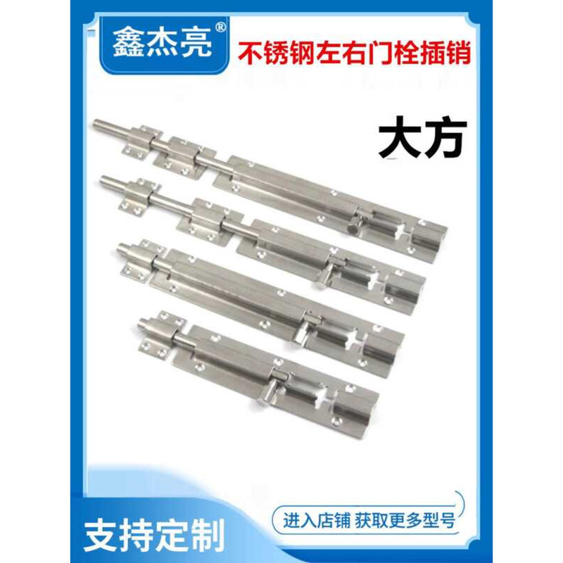 Thickened Stainless Steel Mortise Large Square Shutter Bolt Wooden Door ...