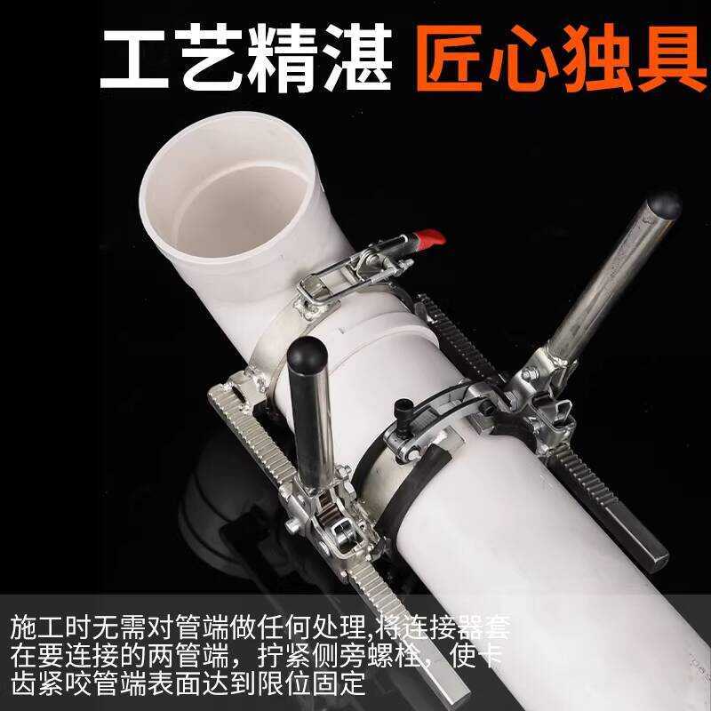 Installer Tightener HDPE Straight Flexible Socket PP Silent Drainage ...