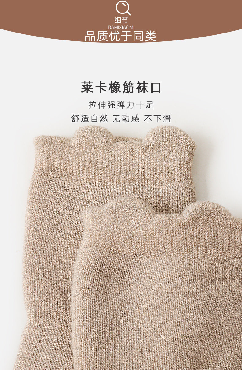 Baby Floor Socks Autumn Winter Thickened Terry Baby Socks Anti-slip ...