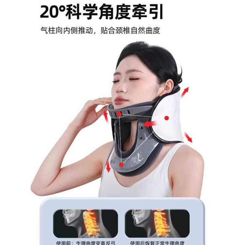 Home Traction Device Neck Brace Inflatable Corrector Treatment ...
