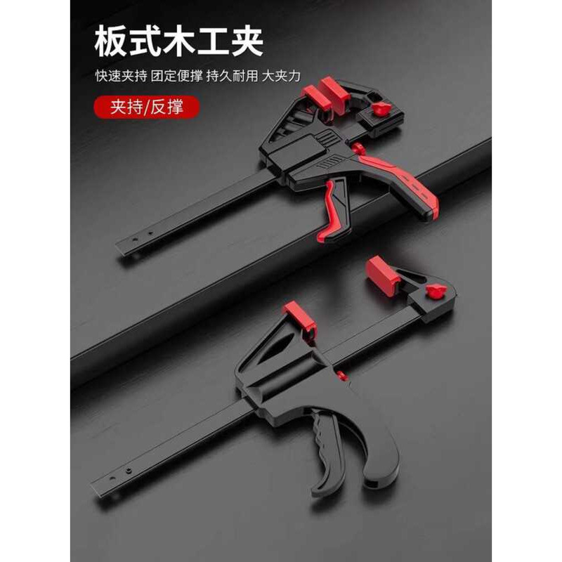 Woodworking Device Quick Right Angle Fixing Board Fixture F ...