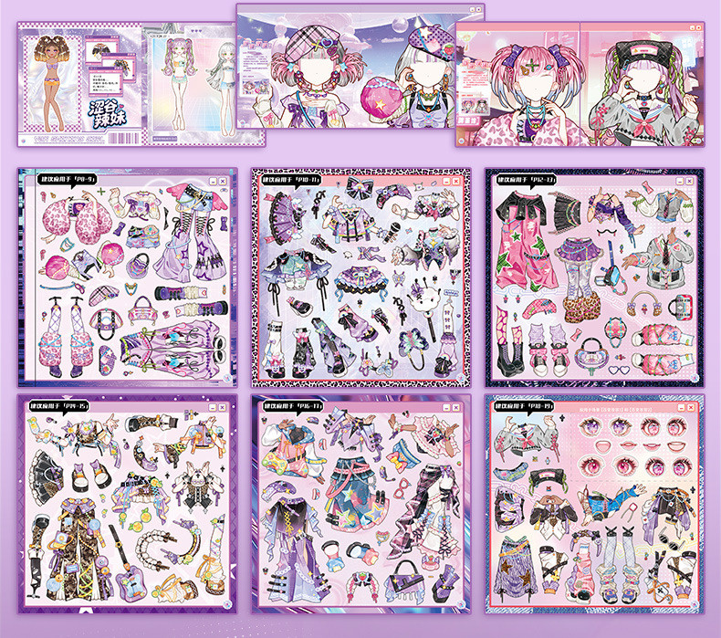 Girl Dress Up Stickers Fashion Wear Scene Dress Up Stickers Children ...
