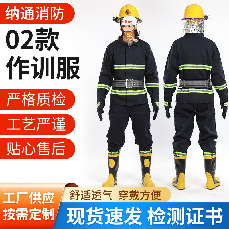 02 Types Of Training Uniforms, Firefighter Fire Extinguishing ...