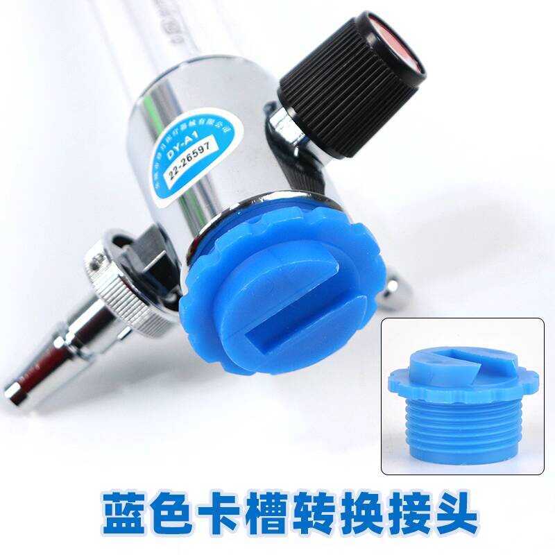 Atomization Use Supply System Inhaler Plug Center Oxygen Flow Meter ...