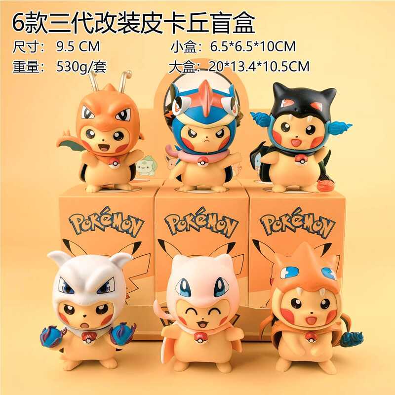 Pokemon Plush Pikachu Figure Blind Box Collectible Model Trendy Toy ...