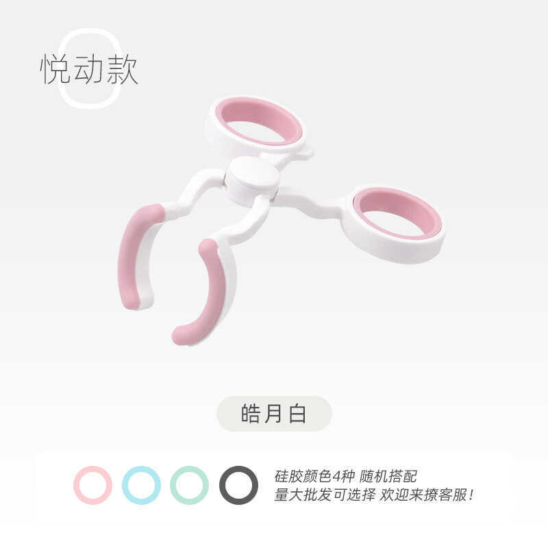 and Contact Lens Remover Wearer, Contact Lens Aid Tool, Eyelid Support ...