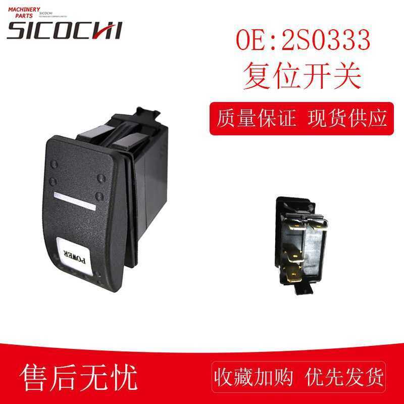 Applicable for Doosan Daewoo Automatic Reset Switch Speed Switch Button ...