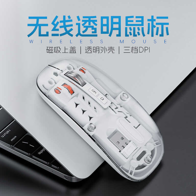 Cross-Border Hot Sale Transparent Wireless Bluetooth Mouse Dual Mode ...