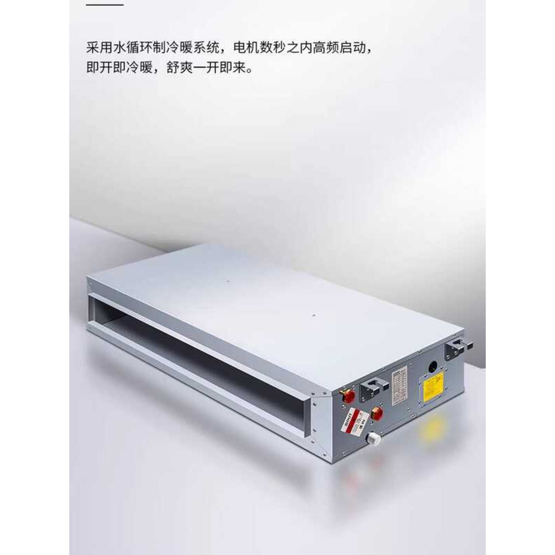 Mingbo Ultra-Thin Horizontal Concealed Fan Coil Water Cooling Warm ...