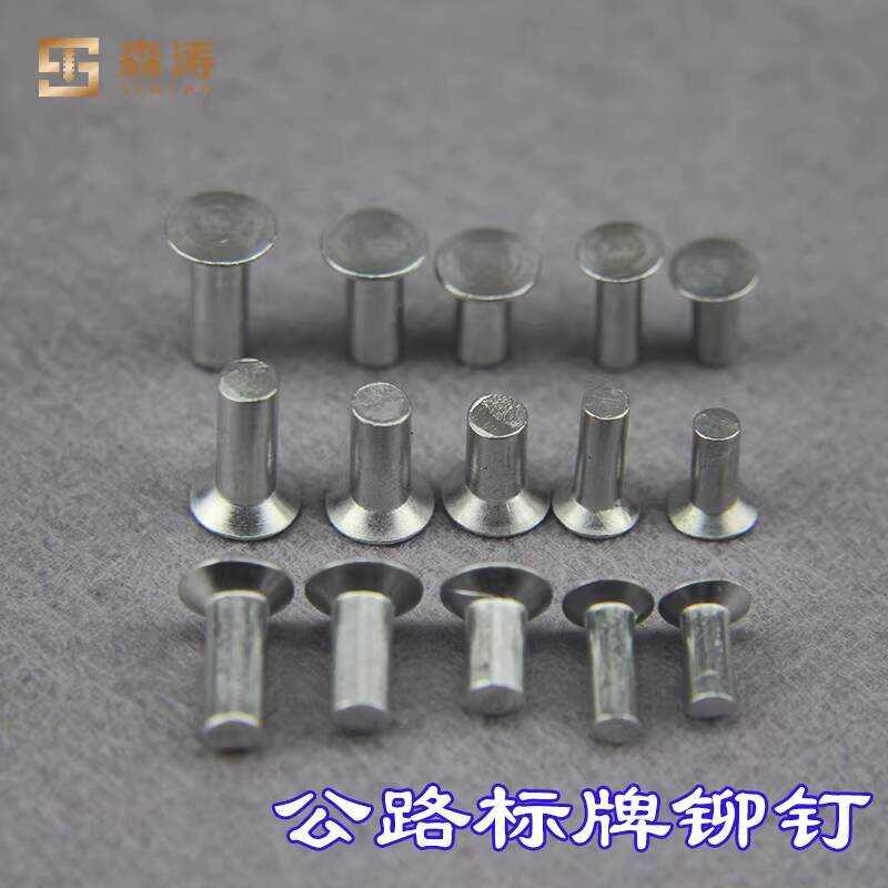 Aluminum Solid Countersunk Traffic Signs. Advertising Boards. Highway ...