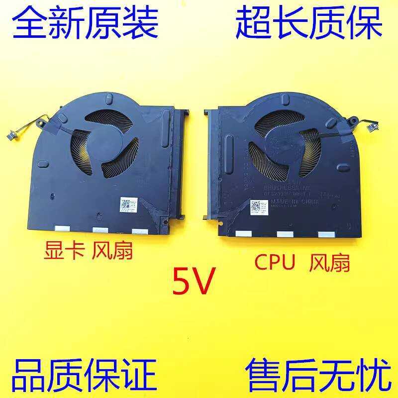 Dell Alienware M17 R3 P45e Gtx1650 0Xr3mt 057Vjn Cooling Fan | Shopee ...