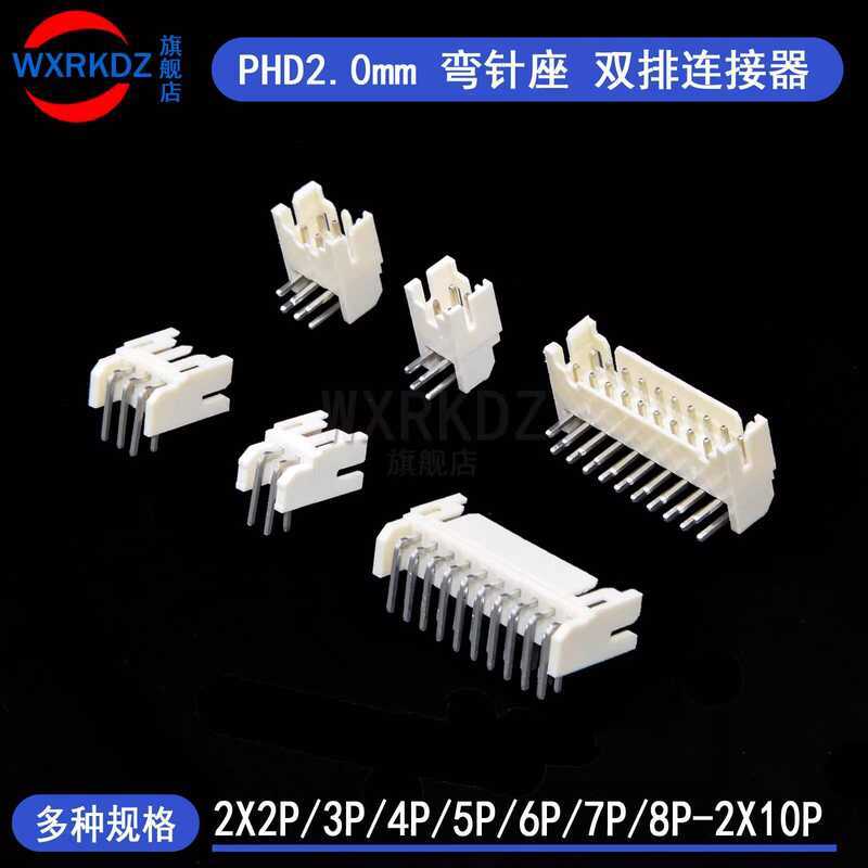 PHD2.0 Dual Row 2.0mm Double Layer Bent Pin Socket Plastic Shell ...