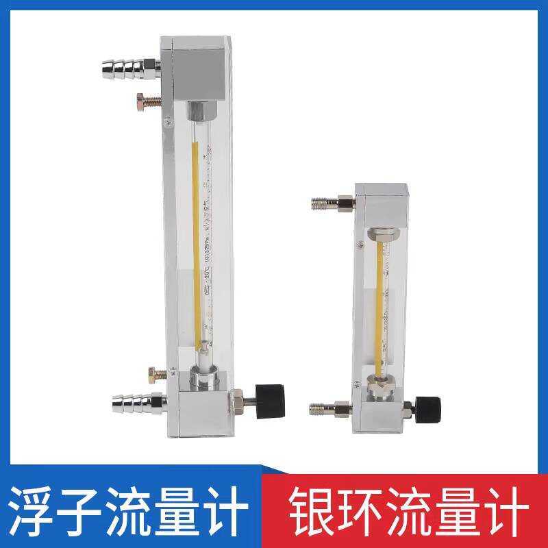 Silver Ring Float Rotating Disc Flow Meter | Shopee Philippines