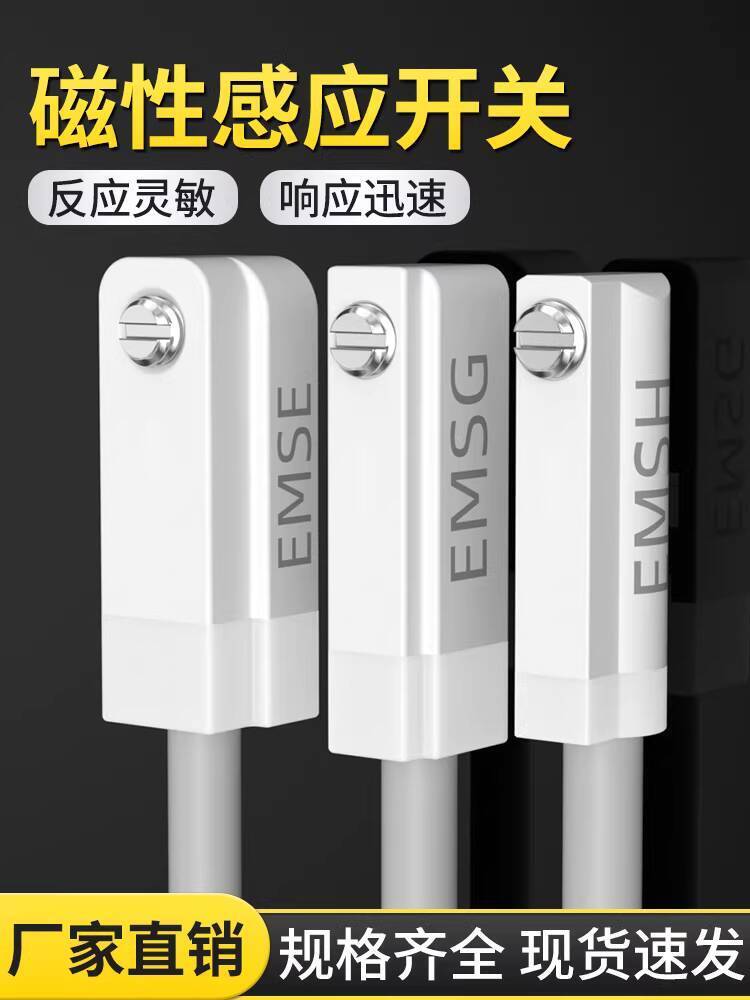 Magnetic Switch Electronic Type CMSG/CMSJ/CMSH/DMSG/DMSHDMSJ Cylinder ...