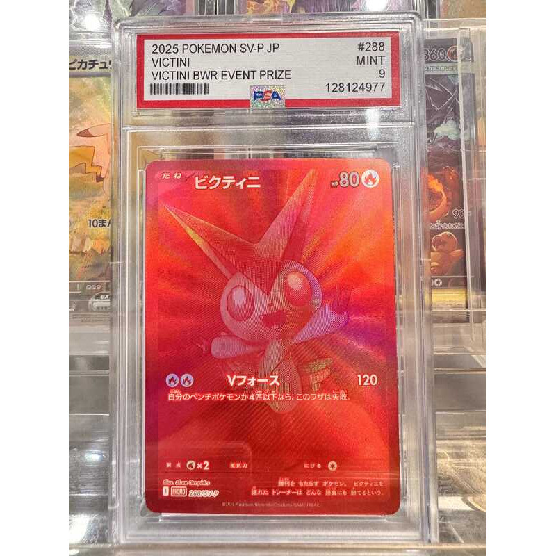 japanese pokemon card brick Pokémon Special Pokémon Center Hiroshima Box – Top Knotch'd Gaming & Collectibles Special Price SALE Brick Uraos